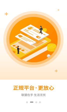 轻淘客图3