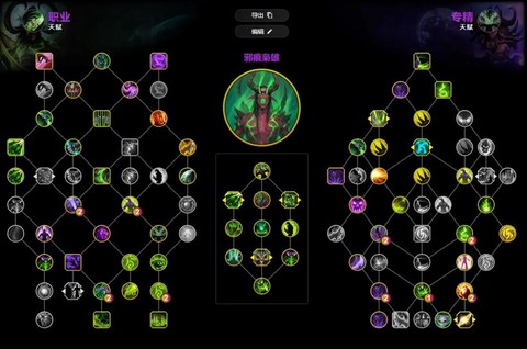 魔兽世界天赋怎么从加
