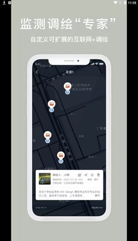 卫星云遥图3