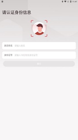 拼多多快递员版[图1]
