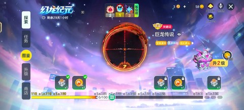 球球大作战什么mvp[图2]