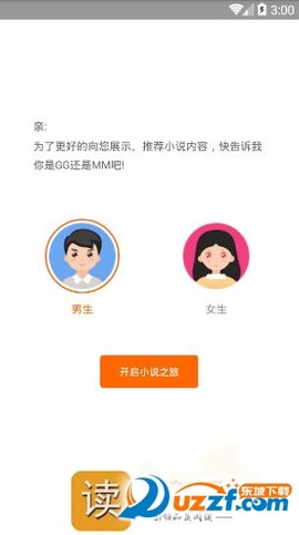 阅读王图1