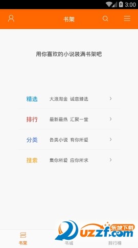 阅读王图2