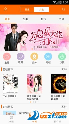 阅读王图3