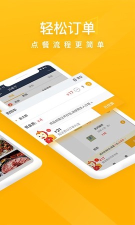 98外卖[图1]
