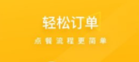 98外卖图2