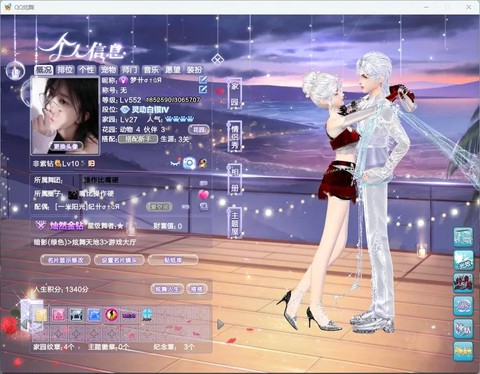 qq炫舞节什么时候[图2]