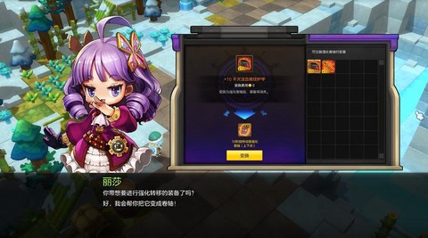 冒险岛2怎么去波澜岛