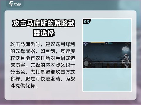 暗影格斗3暗影球是什么[图1]