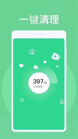 神州清理大师图2