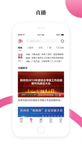 看苏州[图1]