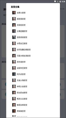 画质猫专业版[图4]
