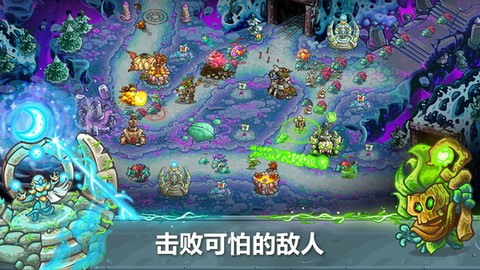 王国保卫战攻略[图1]