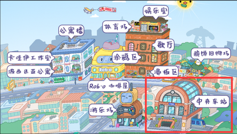 托卡世界装修房子最新版本[图2]