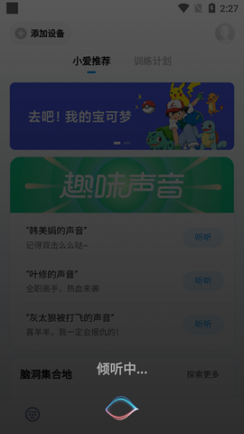 小艾同学[图1]