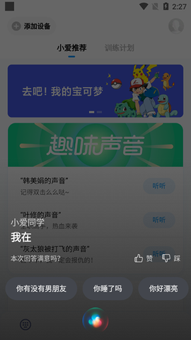 小艾同学[图2]