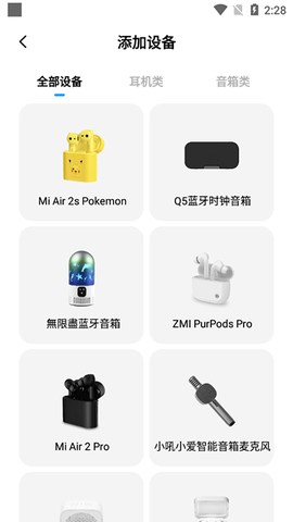 小艾同学[图4]