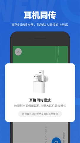 小艾同学图1