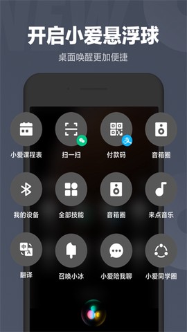 小艾同学图2