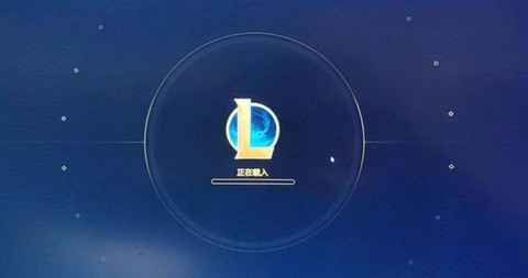 英雄联盟怎么进不去[图1]