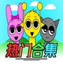 微信