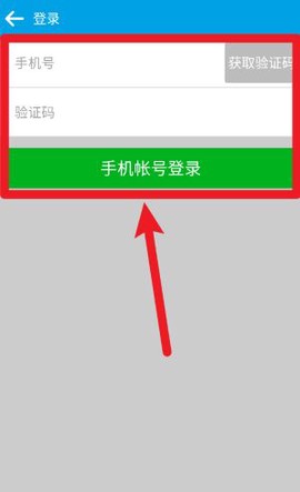 阳阳儿童识字[图2]