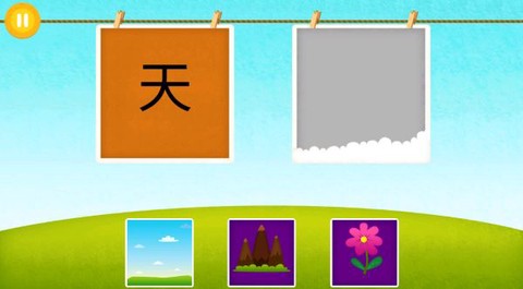 阳阳儿童识字[图6]