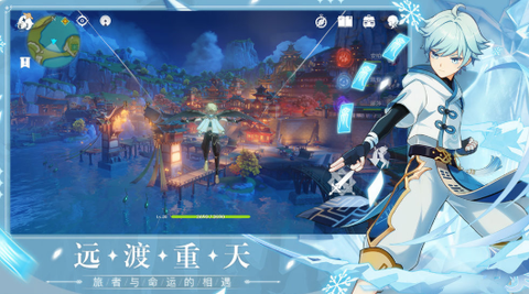 原神模拟器[图2]