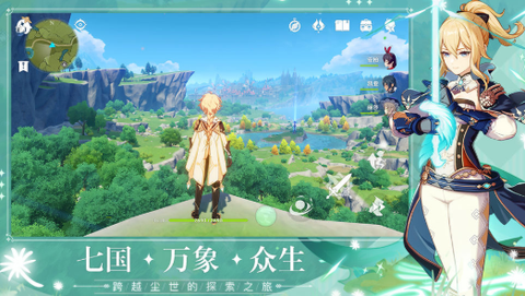 原神模拟器[图3]