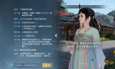 逆水寒如何或者逆水[图2]