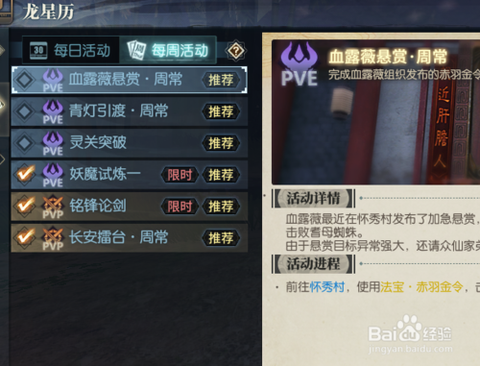 古剑奇谭网络版怎么收费