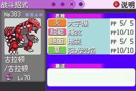 漆黑魅影[图5]