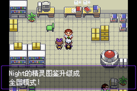 漆黑魅影图1