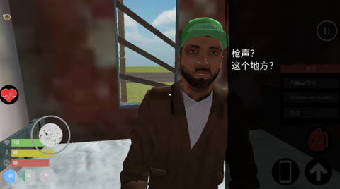 游戏主播生活模拟器[图1]