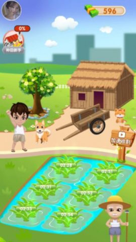 我爱看大米图1