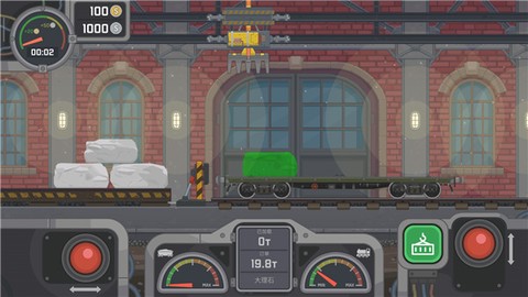 火车模拟[图9]