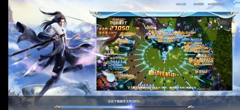 我飞刀贼牛[图2]