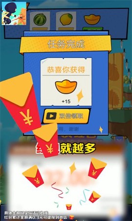 我飞刀贼牛图1