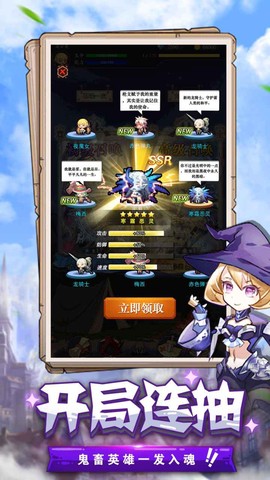 勇者大战图3
