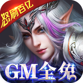 神鬼传奇私服图3