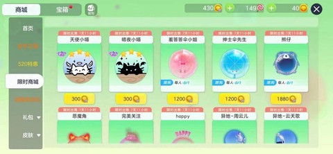 球球大作战怎么减分[图2]