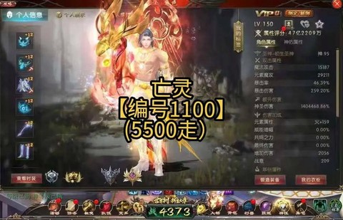 魔域手游亡灵怎么玩