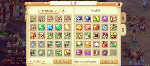平民怎么玩天龙八部