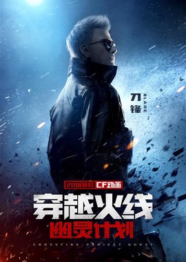 手机穿越火线怎么加人[图2]