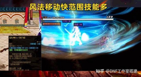 dnf什么时候100级[图1]