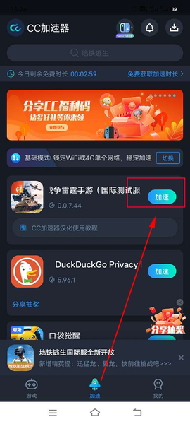 战争雷霆手游官网版[图1]