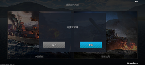 战争雷霆手游官网版[图6]
