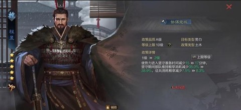 率土之滨程昱有什么用