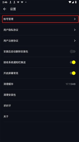 一号玩家[图3]