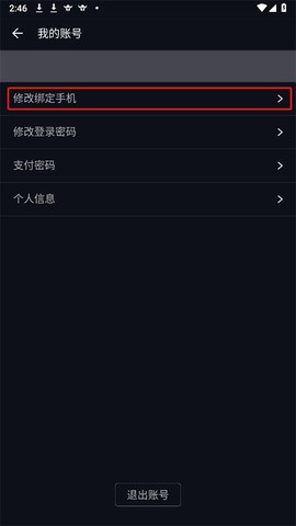 一号玩家[图4]